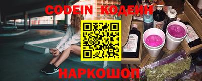 MESCALINE Камышлов