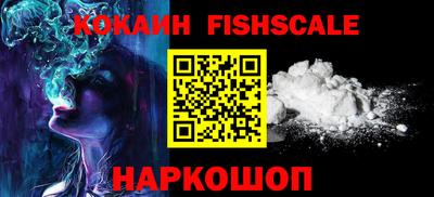 MESCALINE Камышлов