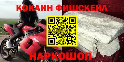 MESCALINE Камышлов