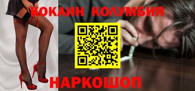 MESCALINE Камышлов