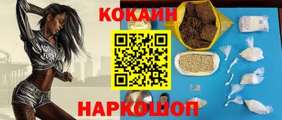 ГАЛЛЮЦИНОГЕННЫЕ ГРИБЫ Канаш
