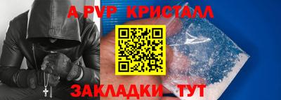 MESCALINE Камышлов