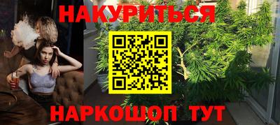мефедрон VHQ Шебекино