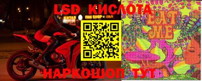 MESCALINE Камышлов