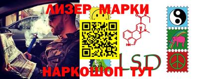 ГАЛЛЮЦИНОГЕННЫЕ ГРИБЫ Канаш