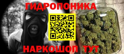 гидропоника Кандалакша