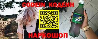 MESCALINE Камышлов