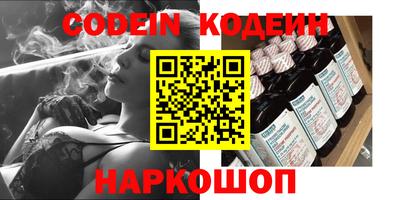 MESCALINE Камышлов