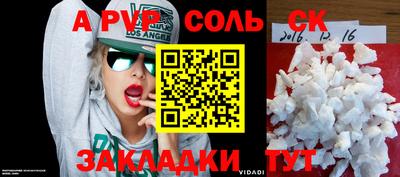 ГАЛЛЮЦИНОГЕННЫЕ ГРИБЫ Канаш