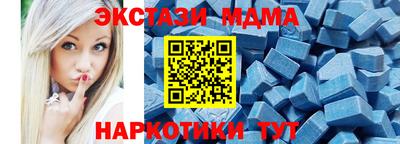 MESCALINE Камышлов