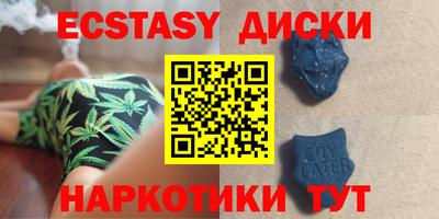 MESCALINE Камышлов