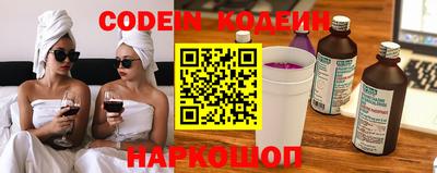 ГАЛЛЮЦИНОГЕННЫЕ ГРИБЫ Канаш