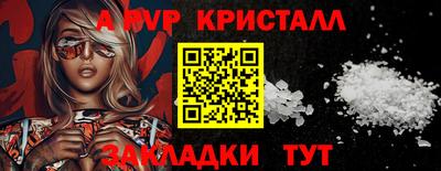 MESCALINE Камышлов