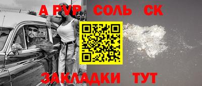 MESCALINE Камышлов
