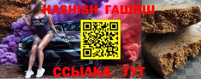 MESCALINE Камышлов