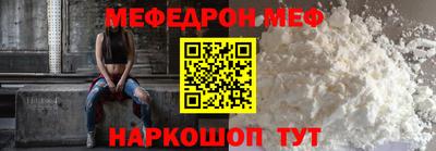 СК Шелехов