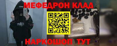 MESCALINE Камышлов