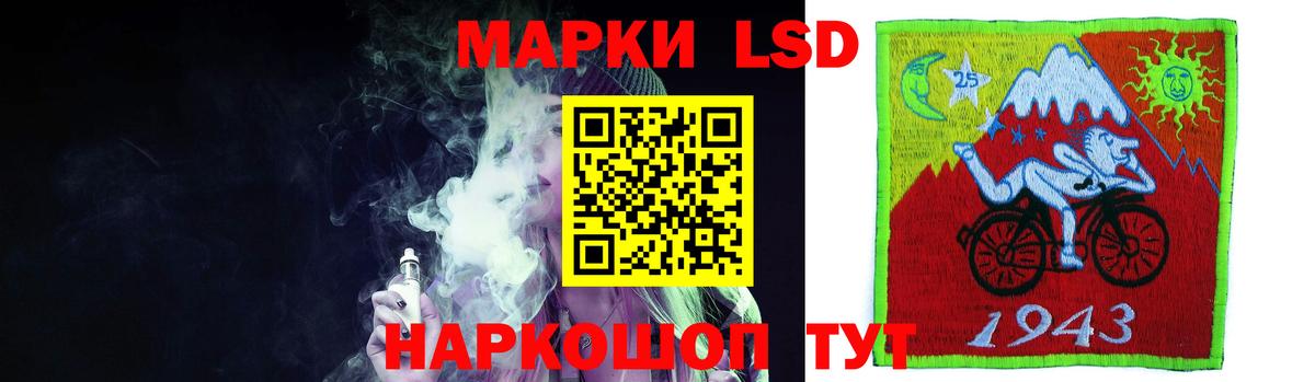 LSD-25 экстази кислота  LSD-25 экстази  гидра маркетплейс  Вход с VPN  LSD-25 экстази ecstasy  Лениногорск 