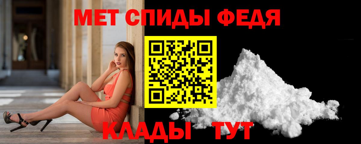 Лениногорск  МЕТАМФЕТАМИН мет  МЕТАМФЕТАМИН мет  Вход с VPN 