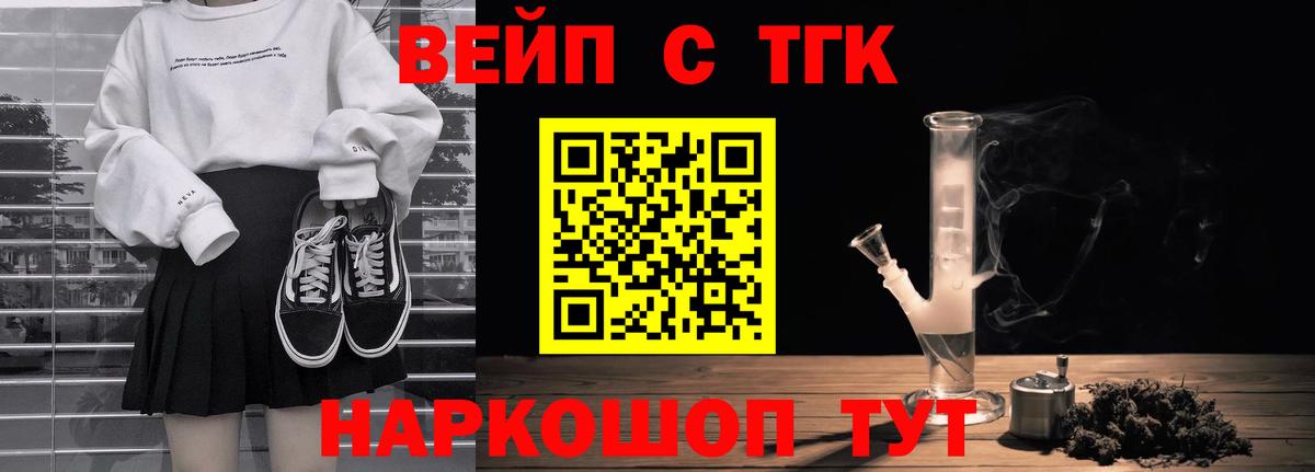 Дистиллят ТГК THC oil Лениногорск