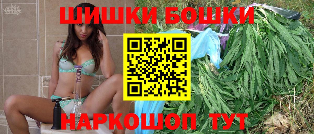 Лениногорск  Каннабис Bruce Banner  Бошки Шишки OG Kush  Вход с VPN  Шишки марихуана MAZAR 